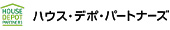 株式会社ハウス・デポ・パートナーズ